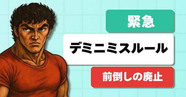 eBay関税トラブル丸わかりガイド｜eBay主婦 星子