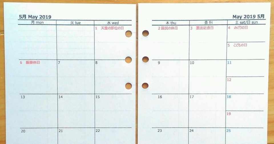 システム手帳リフィル作家として活動を始めたきっかけ Moimoi システム手帳リフィル作家 Note