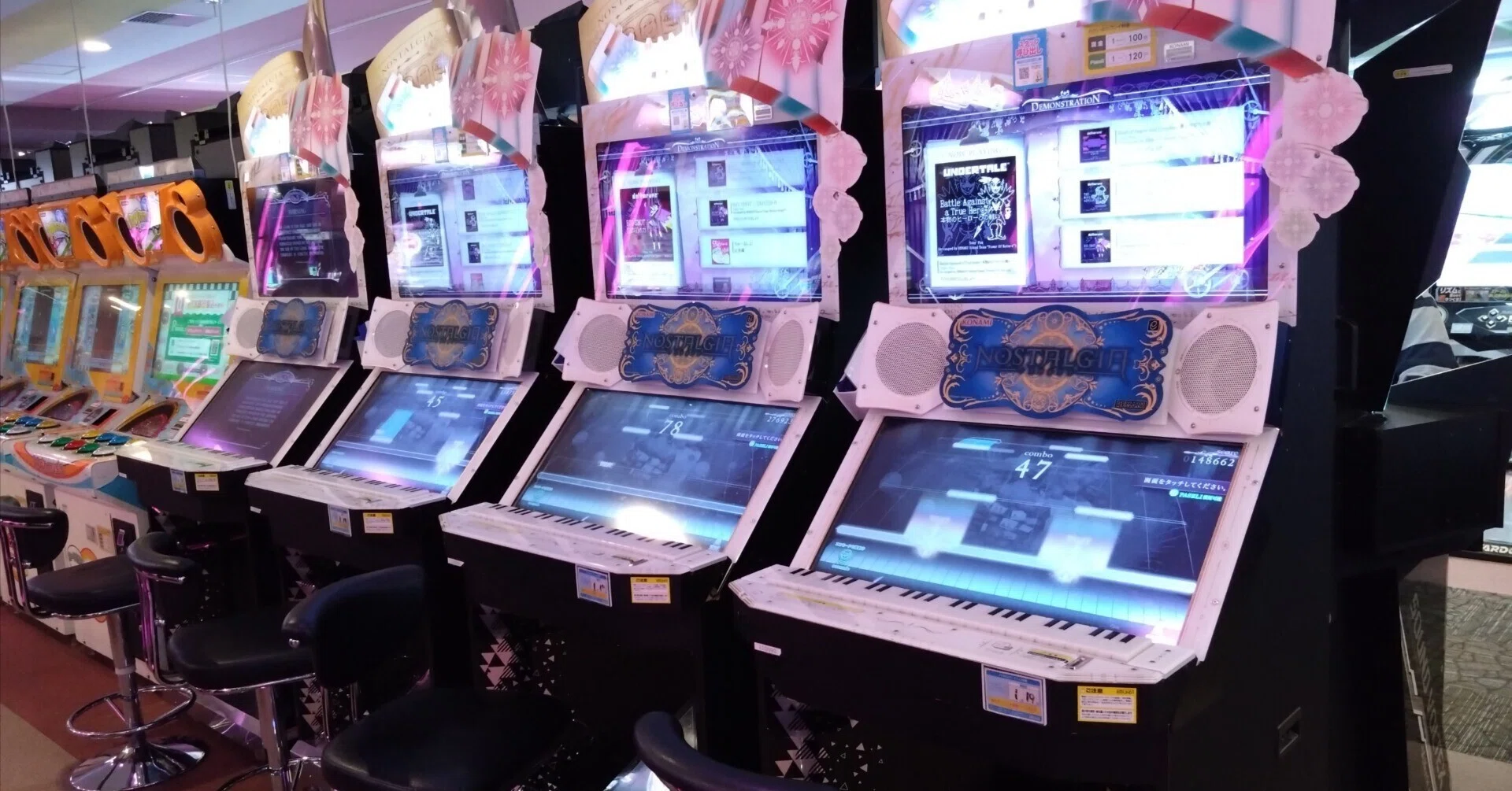 ノスタルジア（音ゲー）をやってください｜Dysprosium