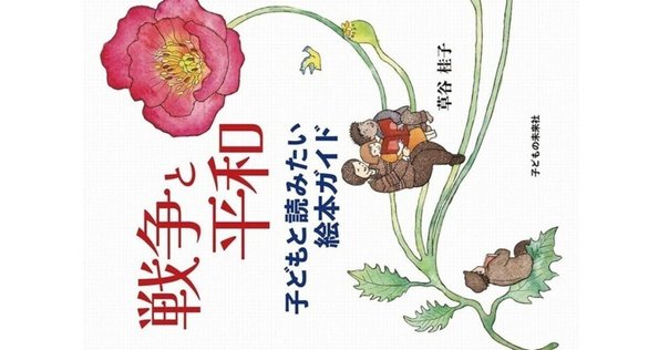 えんそく　大型絵本　片山健 Amazon.co.jp: えんそく 片山健 大型絵本 : おもちゃ