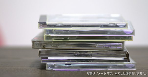 GLAYがCDプレーヤー付きCDを発売！CDだからこそできることを