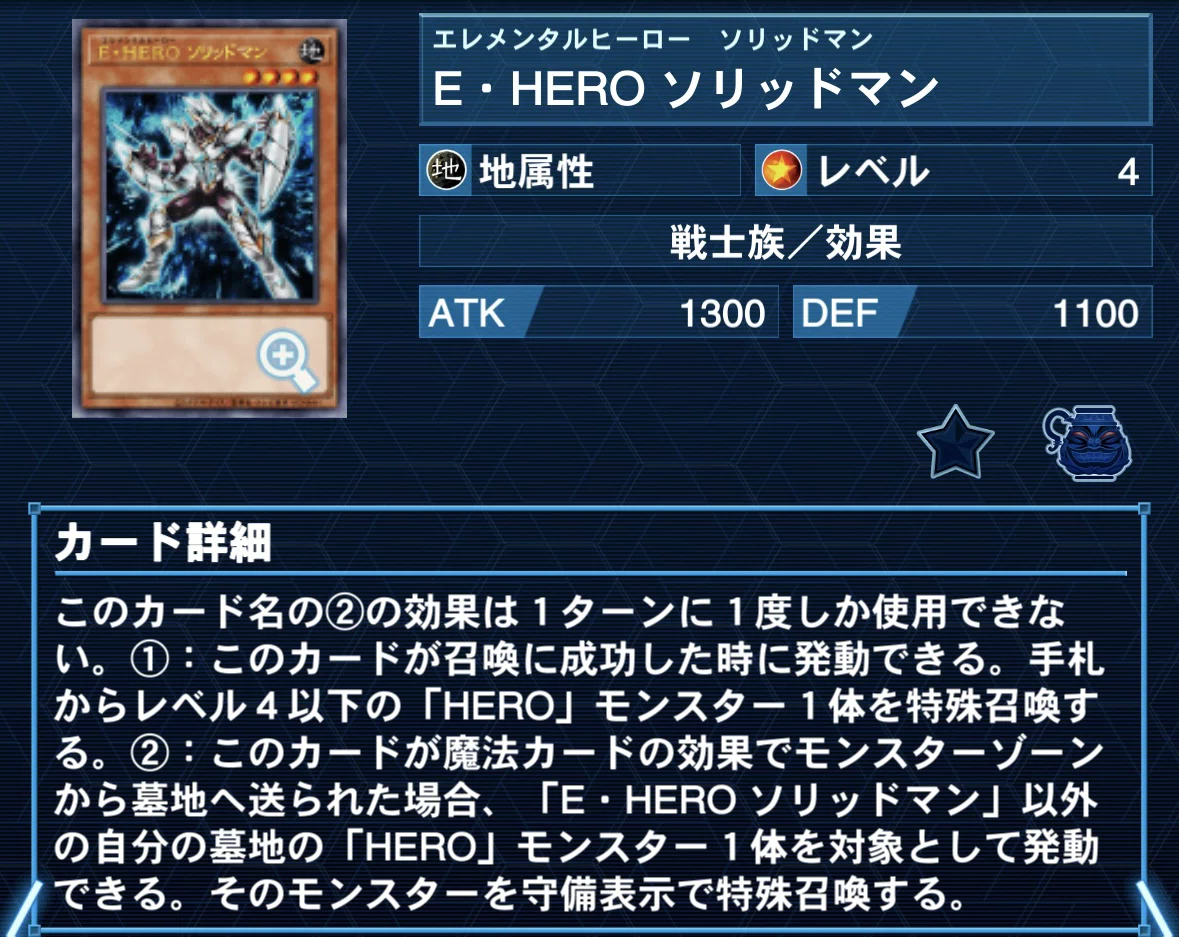 60HERO 最終版｜ミジュ