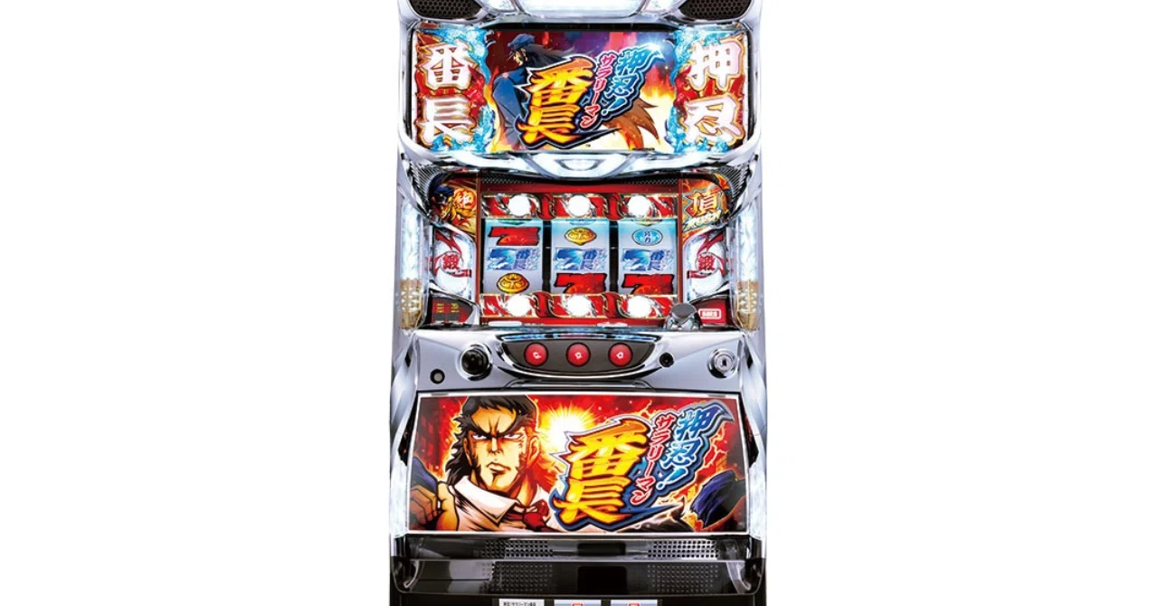 5つのメダルセンサー｜回胴式遊技機技術研究