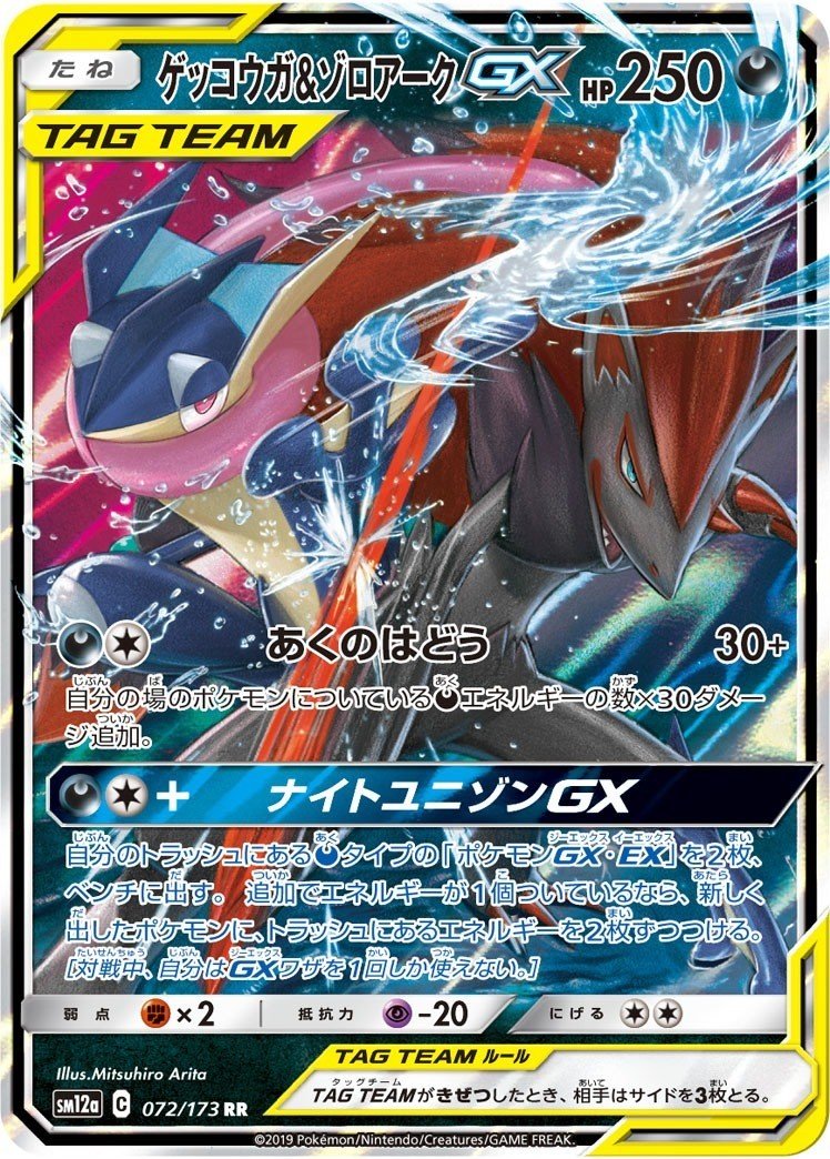 自分が使うポケカのデッキを書く 悪バレット編 Shiony Note