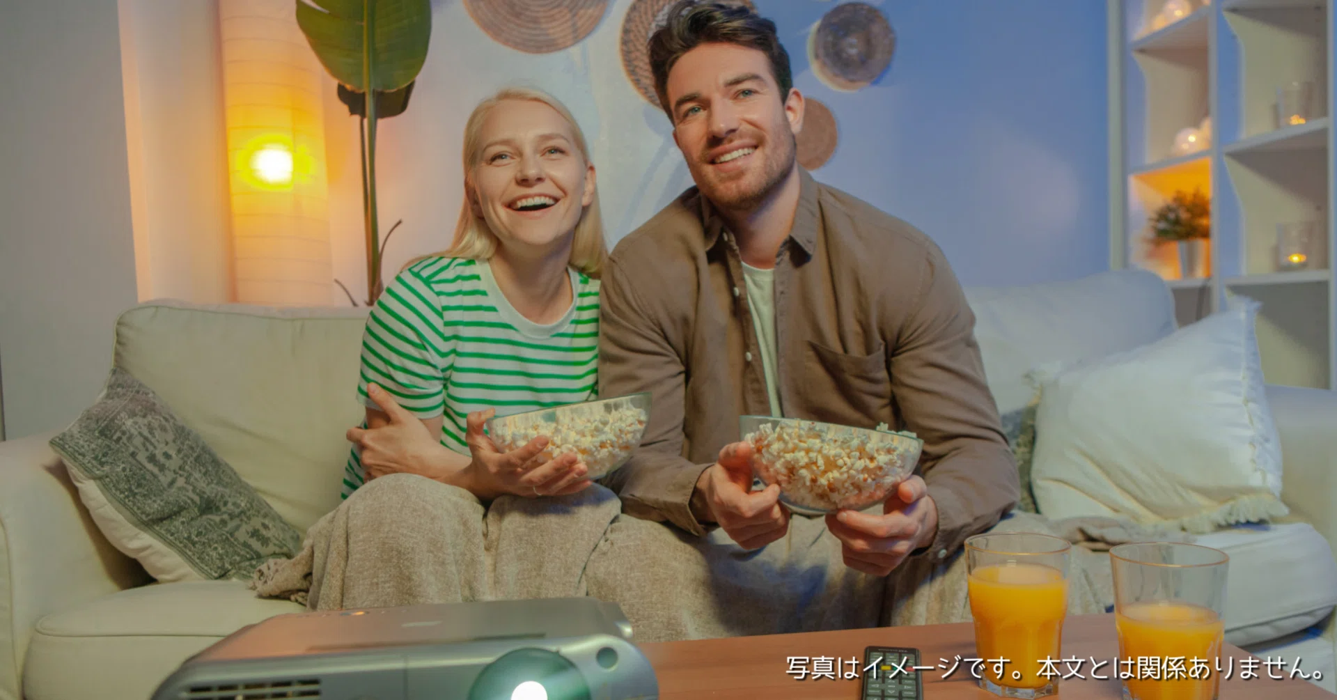 WiMiUSはどこの国のブランド？プロジェクター│電動フォーカス 自動