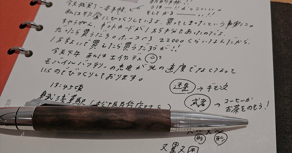◎たけちよ◎ 高千代