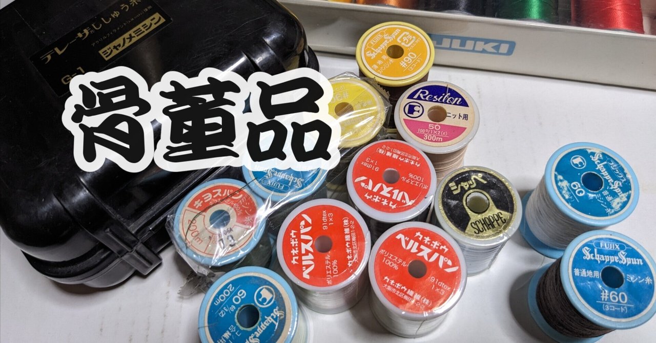 骨董品　中の灰は発送時には捨てます 骨董品 中の灰は発送時には捨てます （骨董品 中の灰は発送