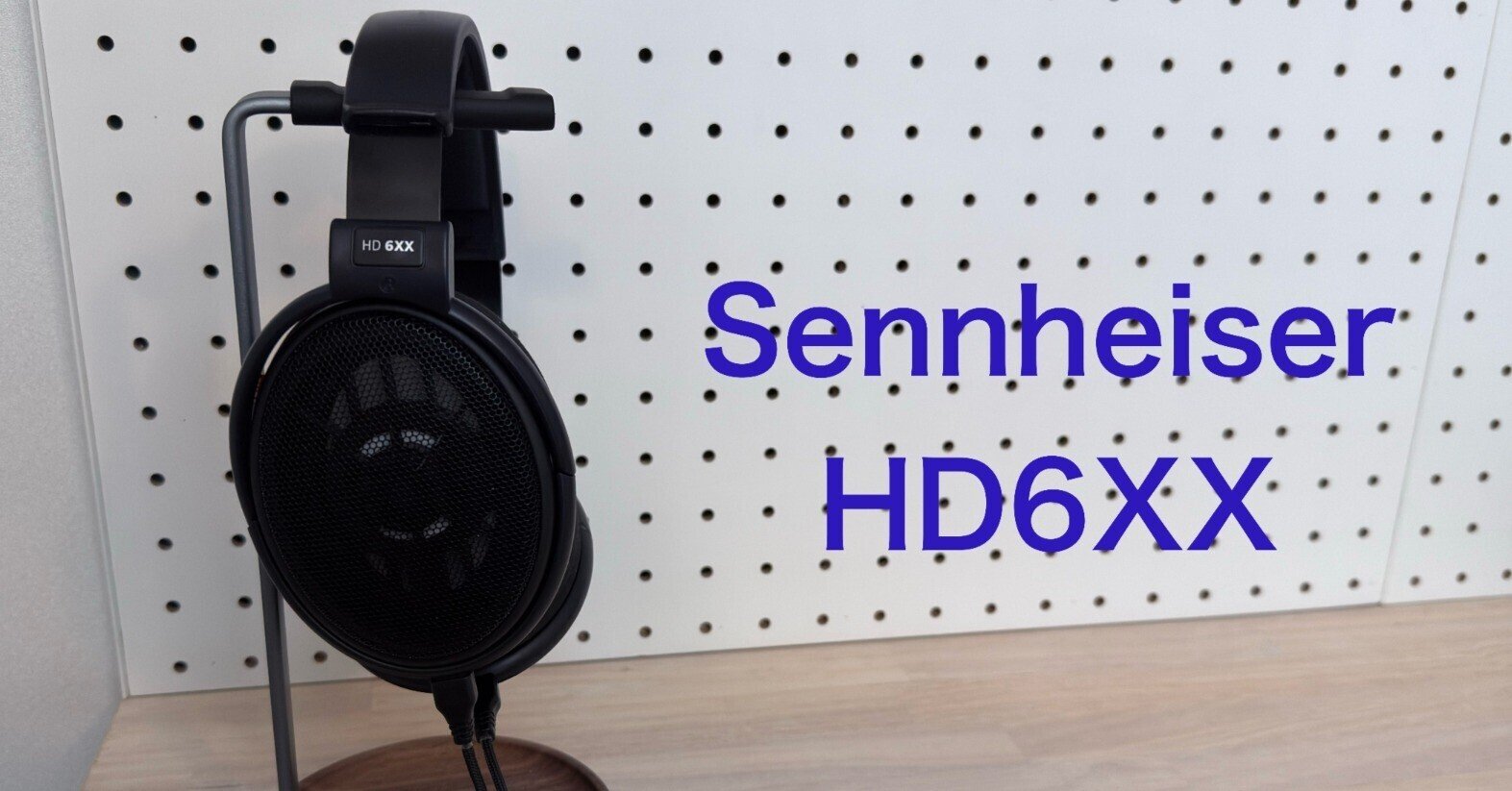 ど定番ヘッドホンの廉価版・コスパ最強ヘッドホン「ゼンハイザーHD6XX