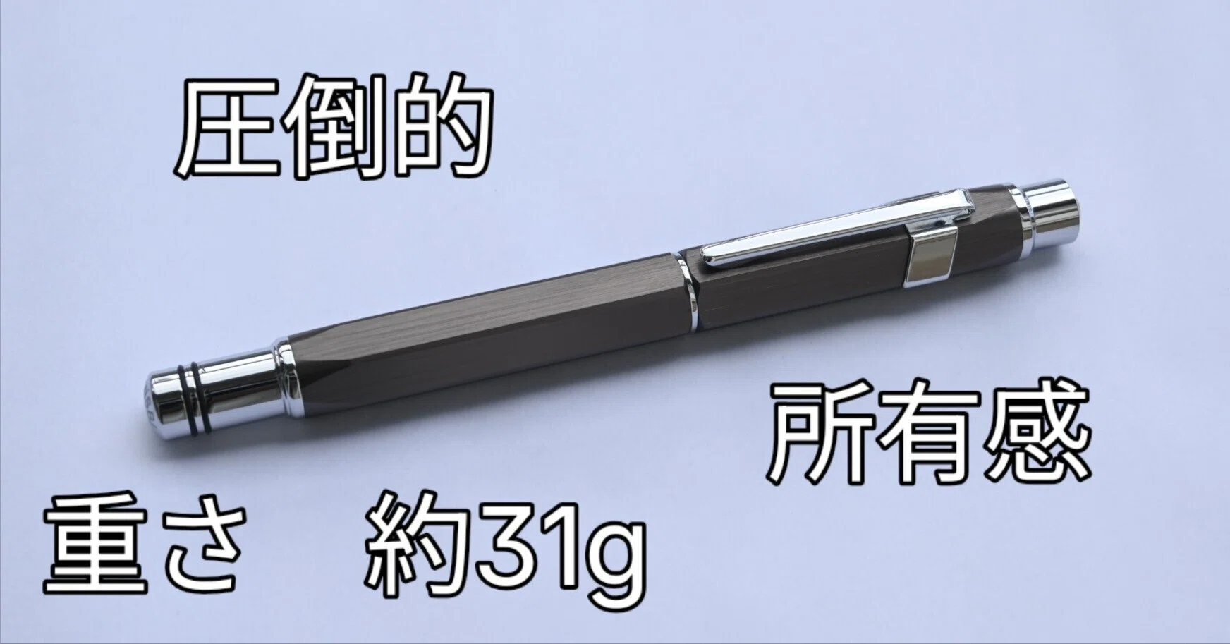 TWSBI Precision Gunmetalの所有感が凄い！｜柳草