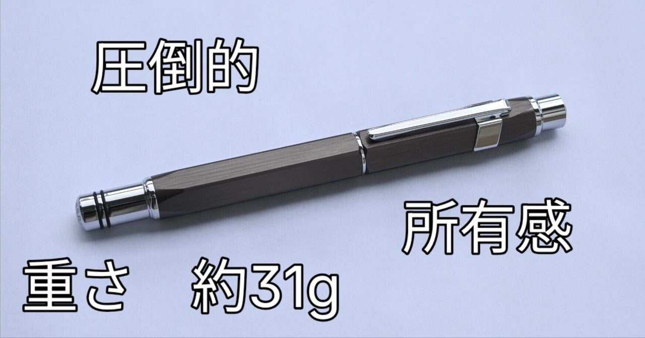 TWSBI Precision Gunmetalの所有感が凄い！｜柳草