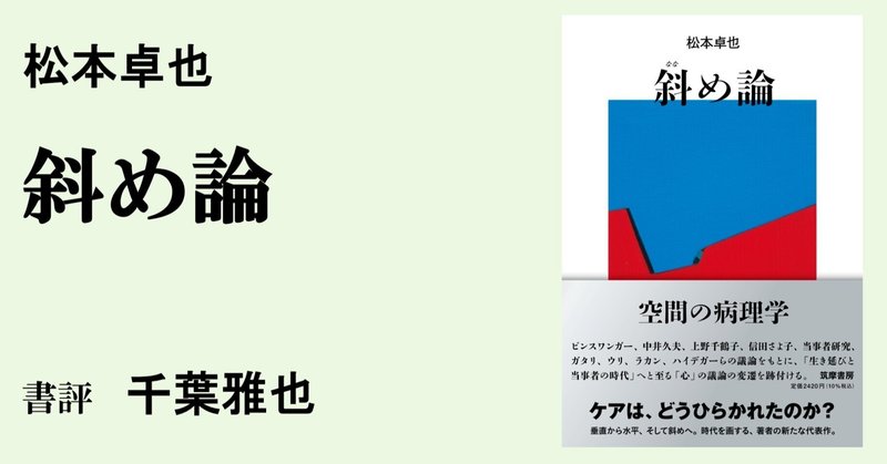 webちくま（筑摩書房の読みものサイト）