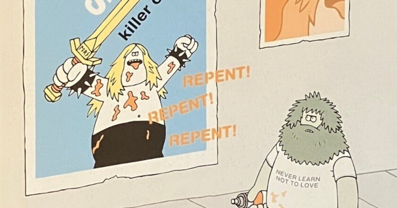 第10回！ゼロ年代のrelax｜岩瀬まな／まなみ古書店（旧paquet.）