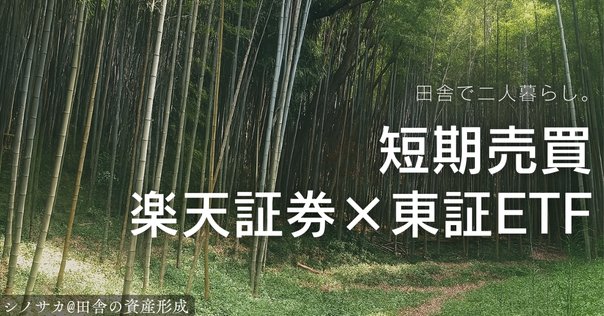 NISAでQQQを買っている人は損してる？「QQQM」の方が良いと思う