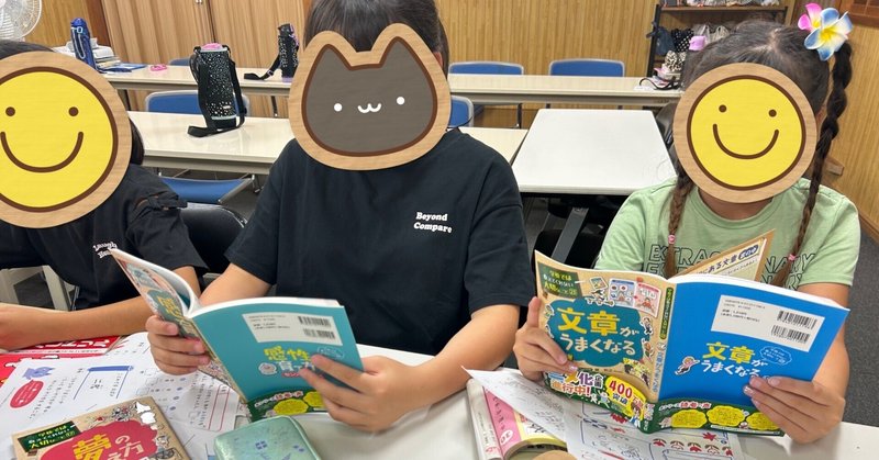 【プレゼントキャンペーン】岡山県・After School様