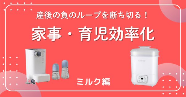 【りん￼￼】babybrezza 自動調乳(箱、説明書有り) Product User Manuals | Baby Brezza