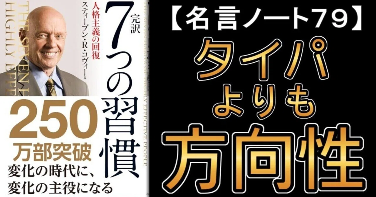 PRINCIPLES 人生と仕事の原則 人生と仕事の原則 PRINCIPLES PRINCIPLES 