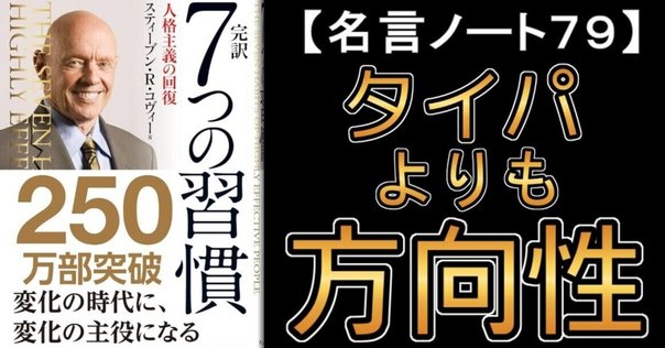PRINCIPLES(プリンシプルズ) 人生と仕事の原則 (日本経済新聞