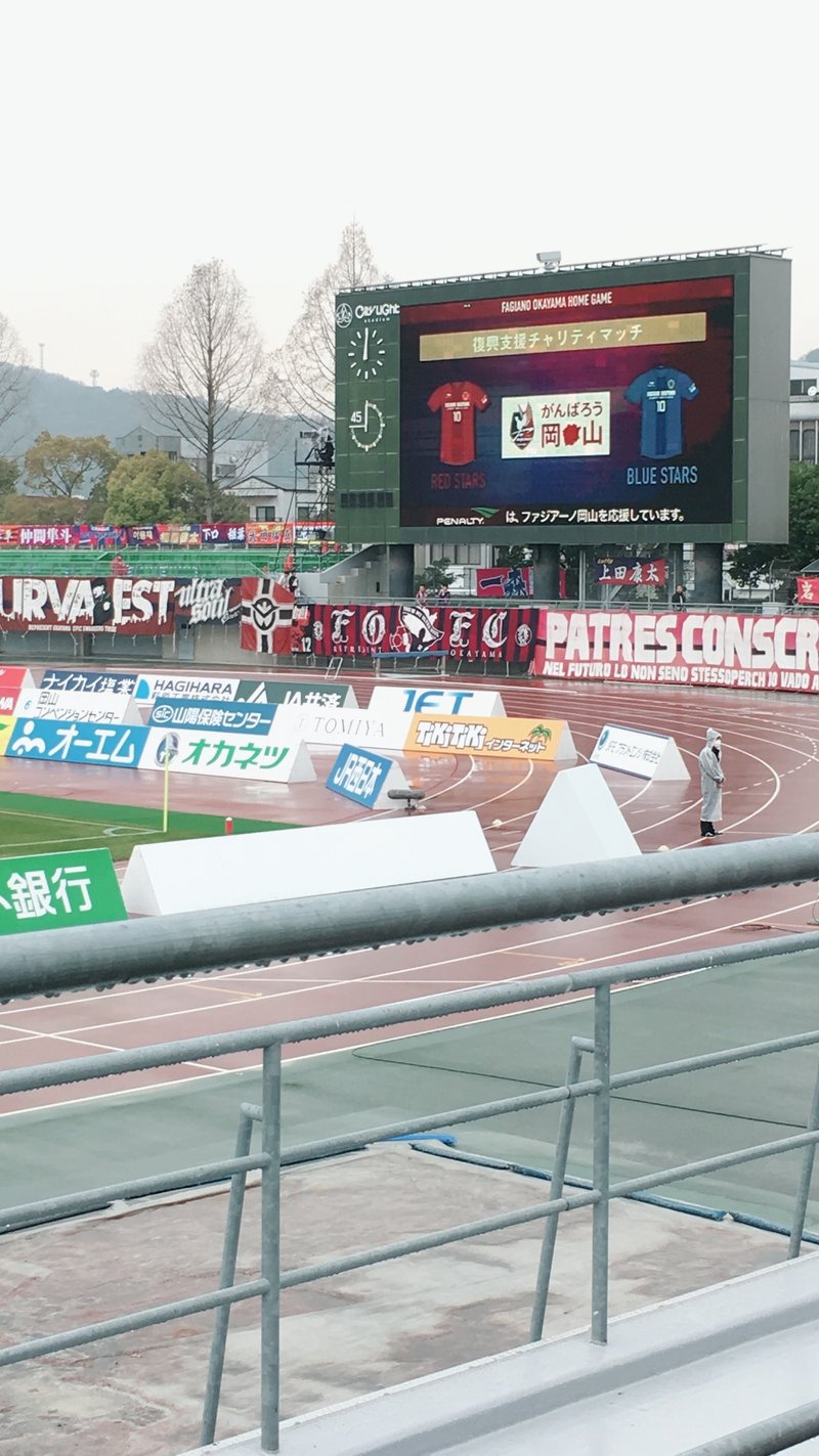 ファジアーノ観戦記 19年3月30日甲府戦 そらよう Note ファジアーノ観戦記 19年3月30日甲府戦 そらよう Note
