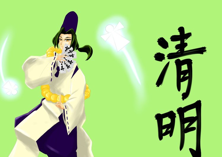 イラスト 安倍晴明 ふもふも Note イラスト 安倍晴明 ふもふも Note