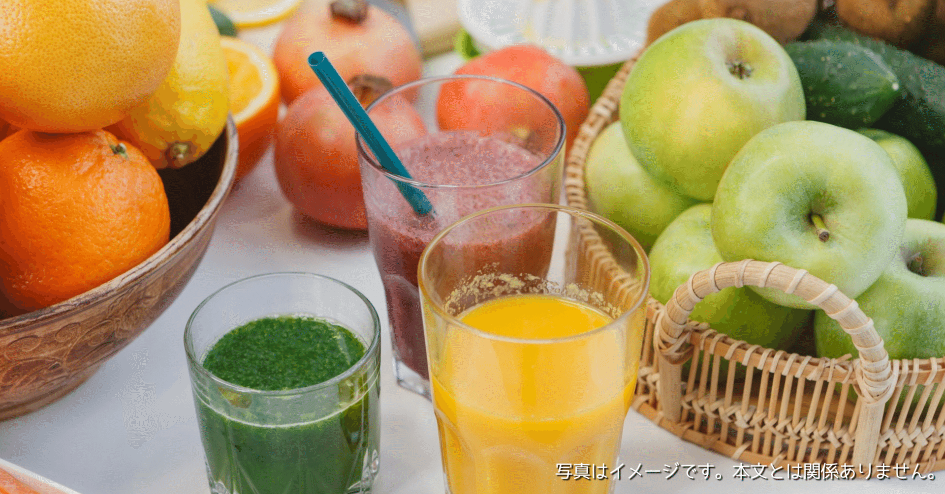 VEWIORはどこの国？ジューサー・ミキサー(1台多役&省エネミキサー