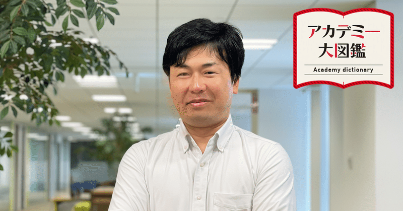 ターニングポイントは30歳の時の5か年計画。OT×ITで社会に貢献したい