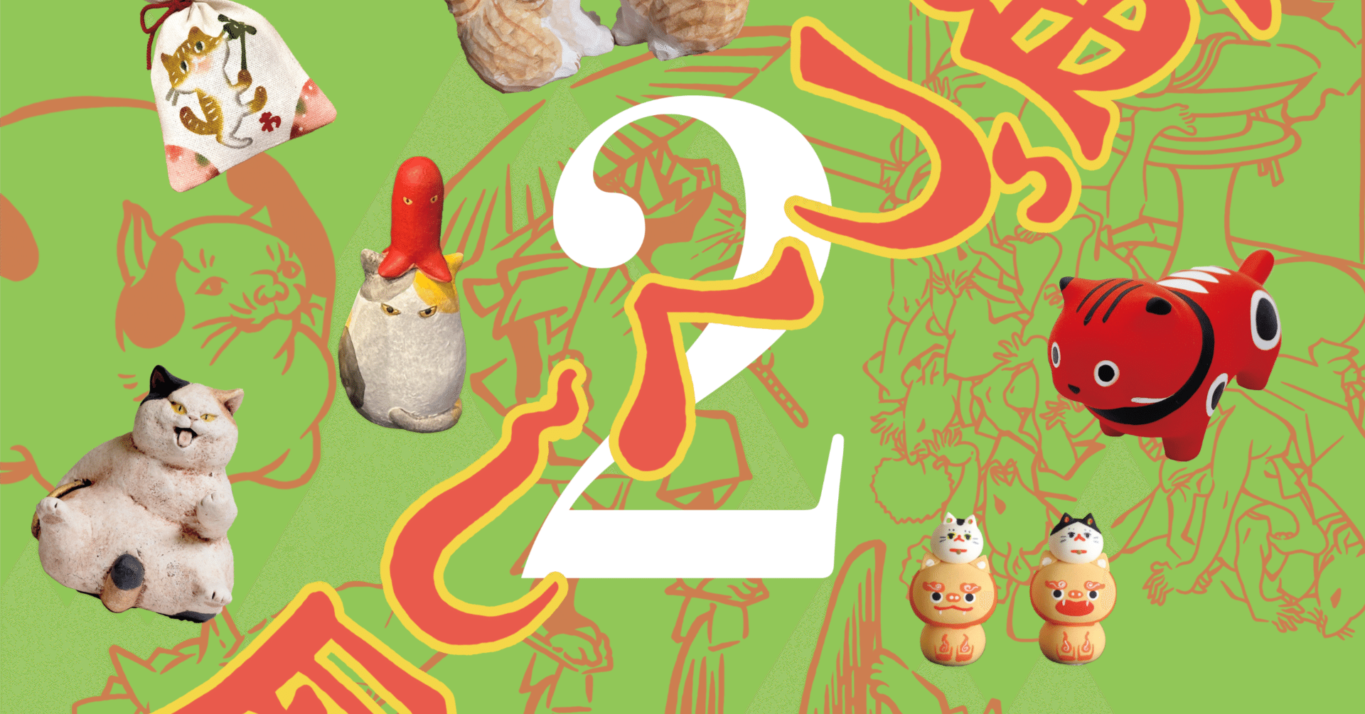 沖縄デパートリウボウPOP-UP「王冠印雑貨店 presents 猫づくし展2