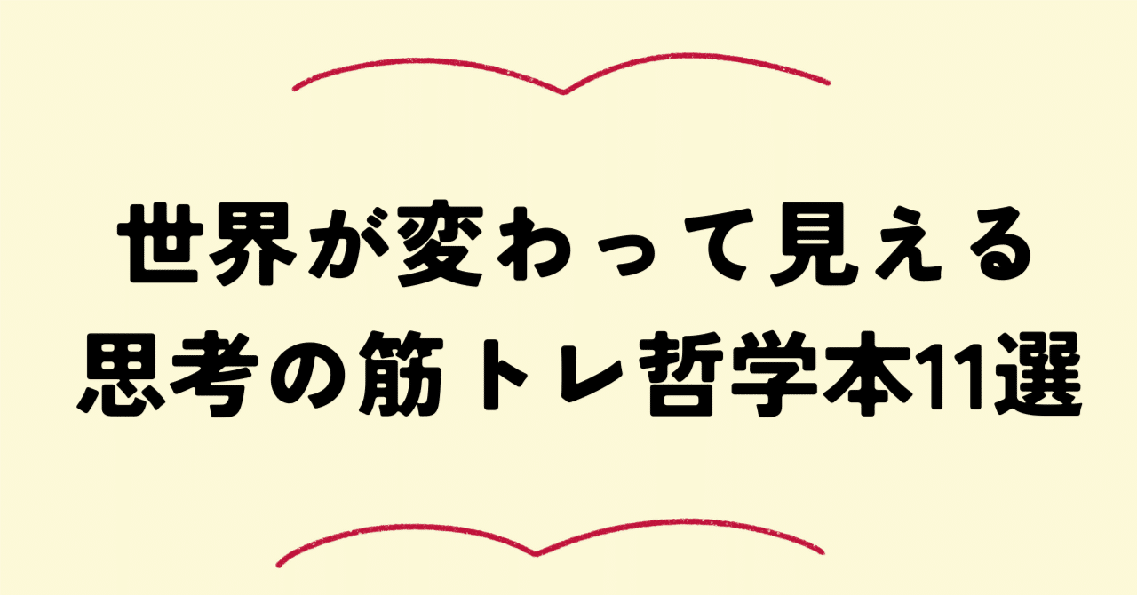 哲学書・文庫40冊まとめ売り(記名あり) 哲学書・文庫40冊まとめ売り(記名あり) 哲学書・文庫40冊まとめ売り(