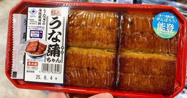 ニセモノは、“似せモノ” として本物である｜録音家・西沢拓朗