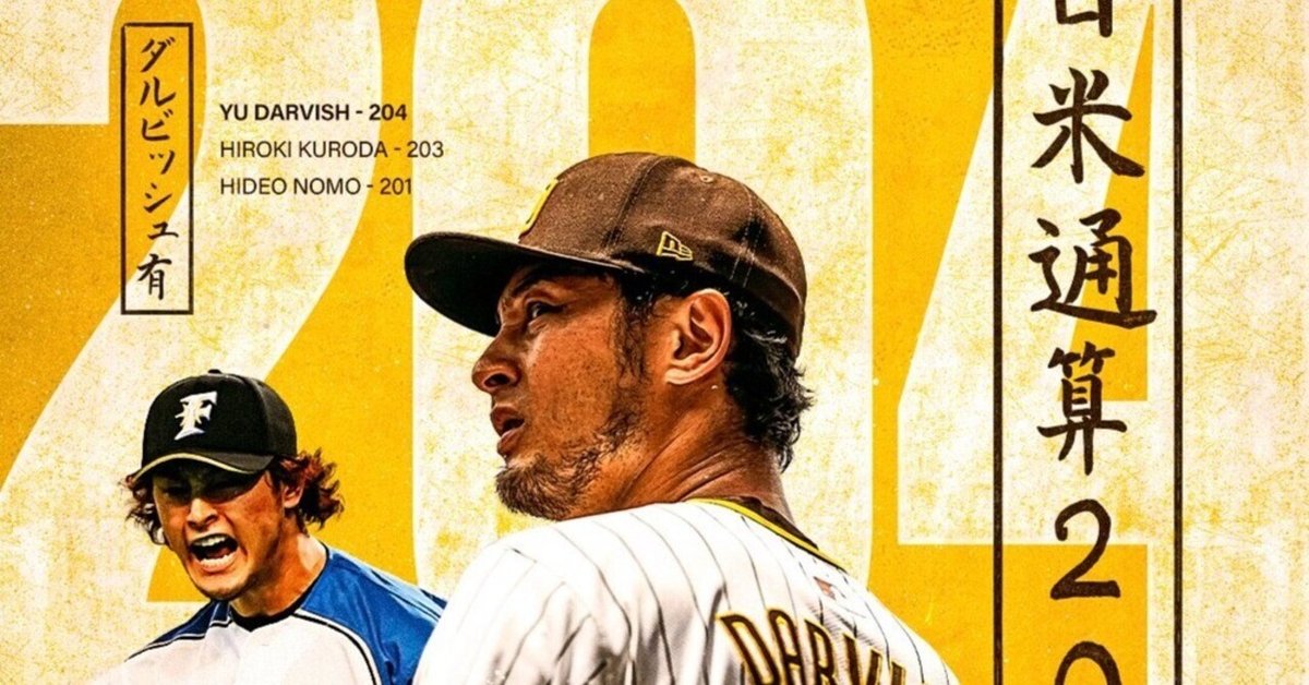 専用　マチャド ボブルヘッド 13 サンディエゴ・パドレス 専用 マチャド ボブルヘッド 13 サンディエゴ・パドレス 専用 マチャド