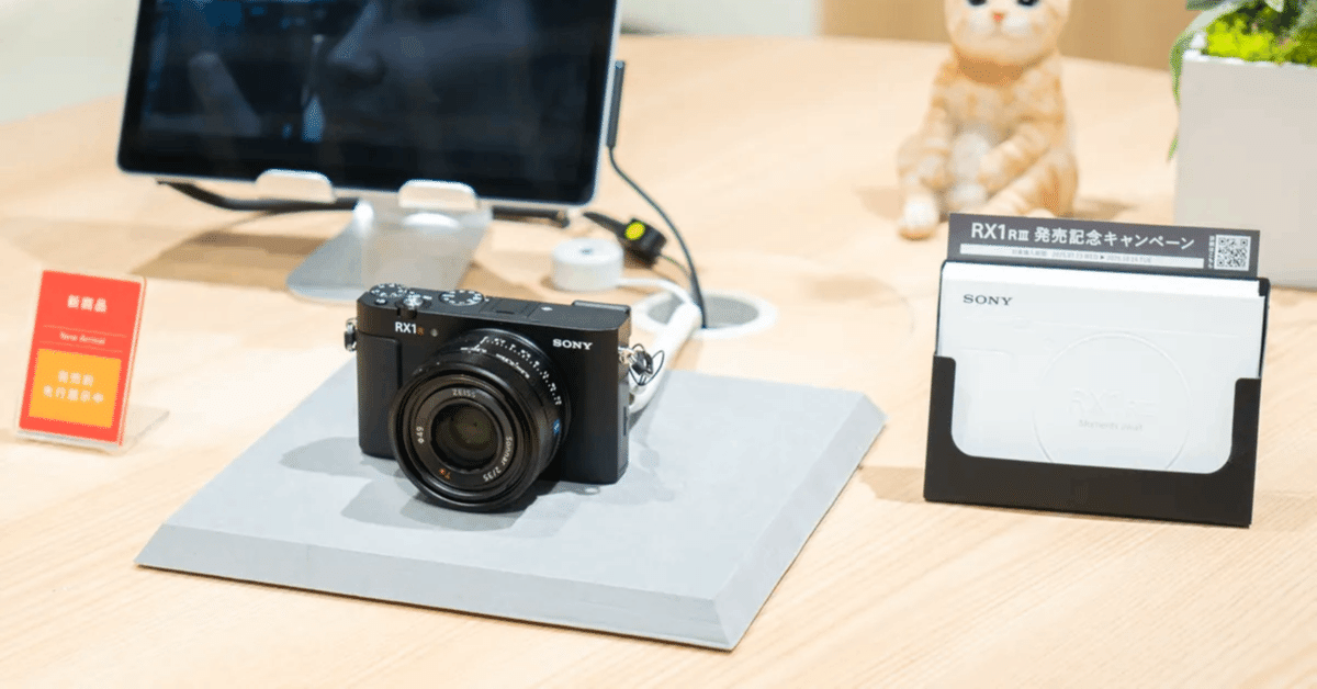 実機レビュー 外観、操作性＞＜ソニーストア大阪＞レンズ一体型