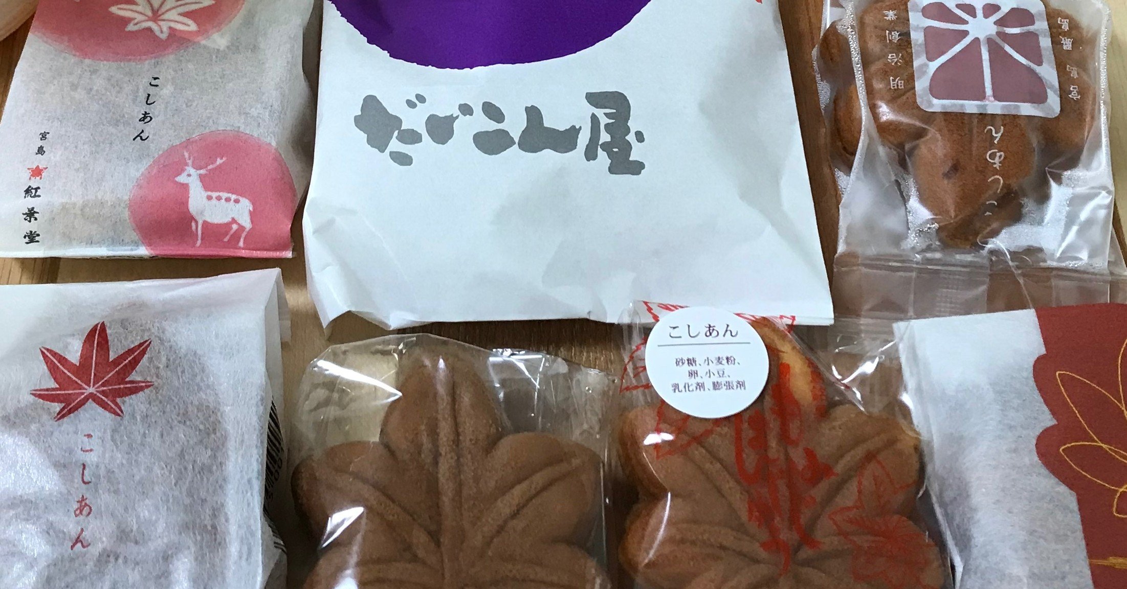 もみじ饅頭を食べ比べてみた話 ムックラーネバ Note もみじ饅頭を食べ比べてみた話 ムックラーネバ Note
