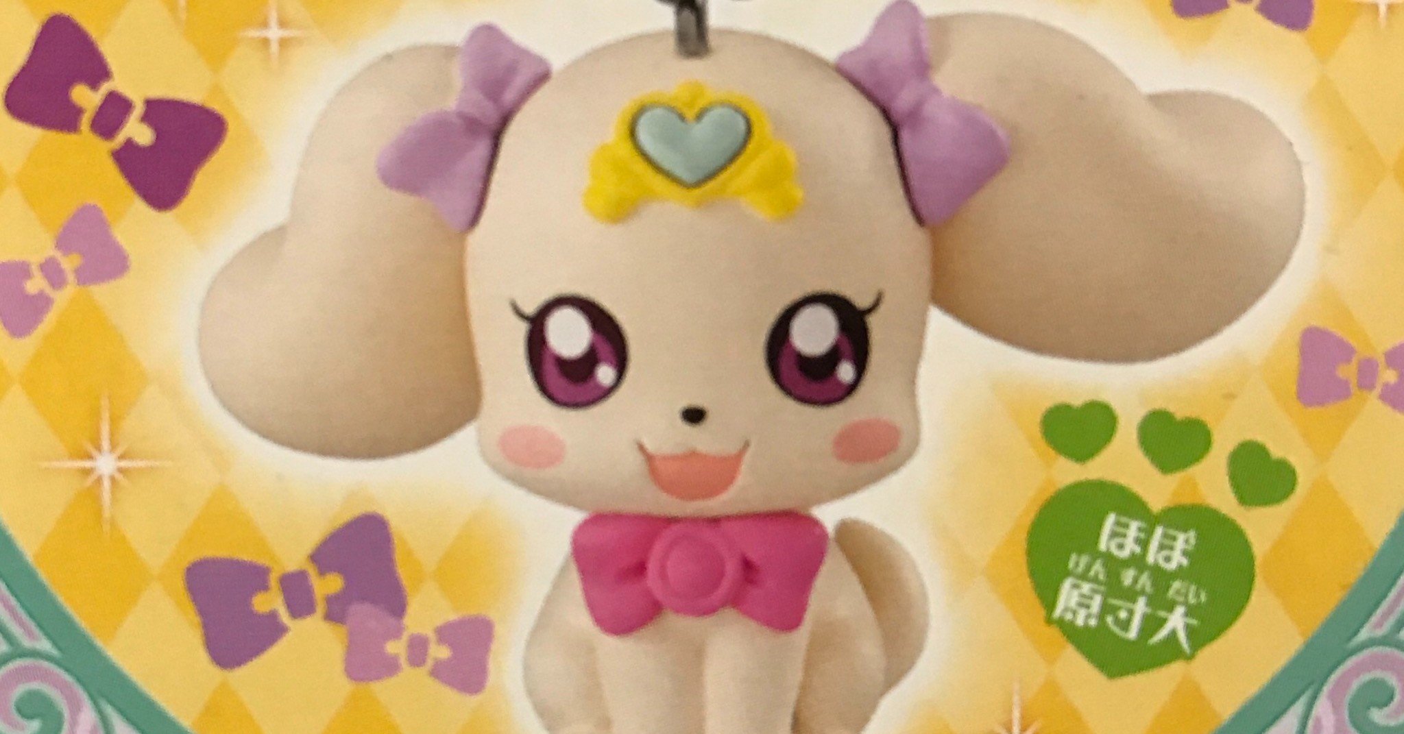 ヒーリングっど プリキュア第6話を観た感想 もうふ Note