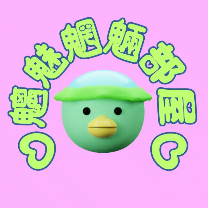 チミヱ♡魑魅魍魎部屋♡