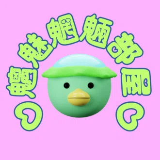 チミヱ♡魑魅魍魎部屋♡
