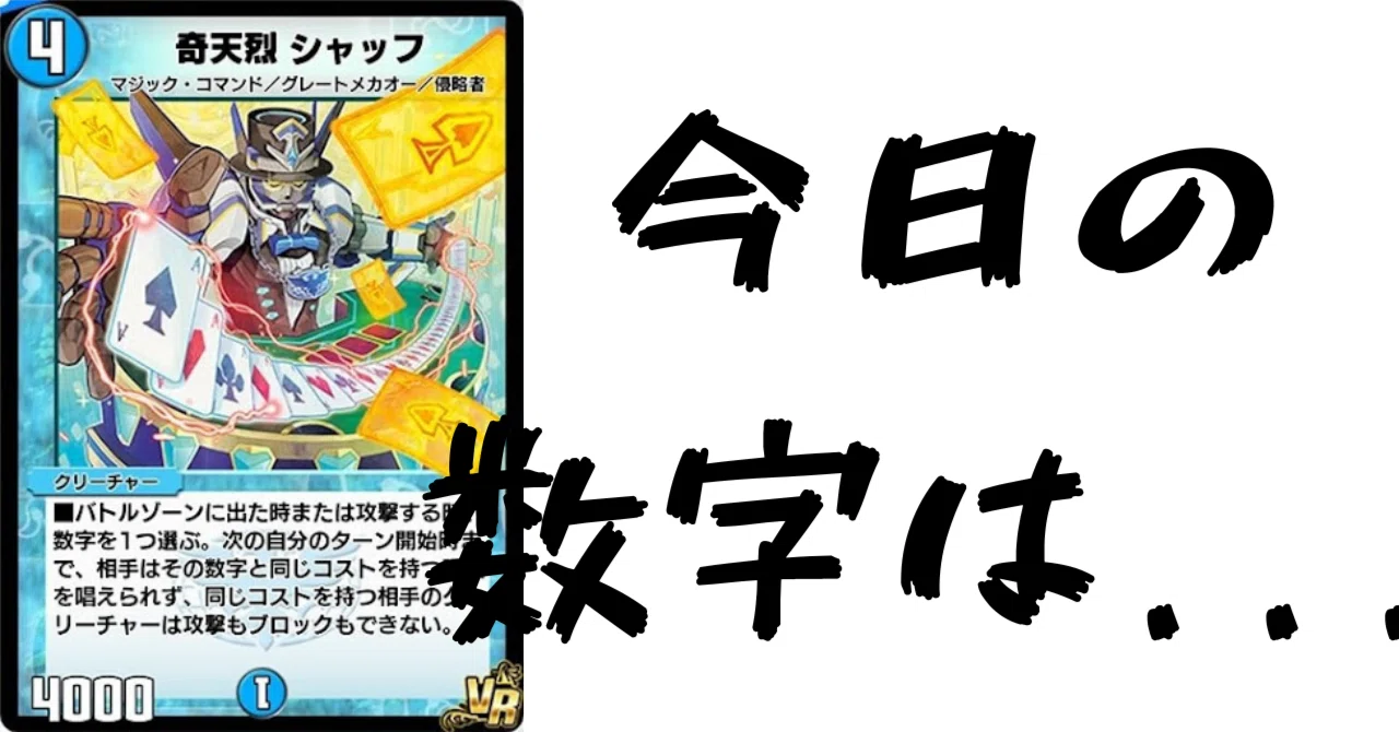 シャッフ 【公式通販】