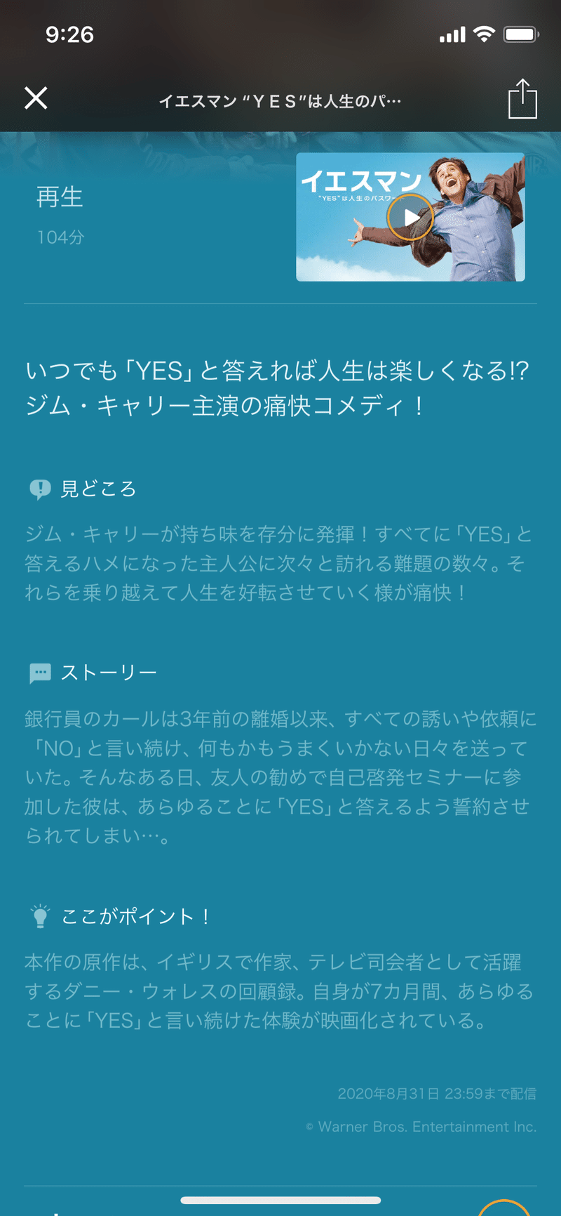 コロナで暇な人がやるべきこと2選 ヒロユキ Note