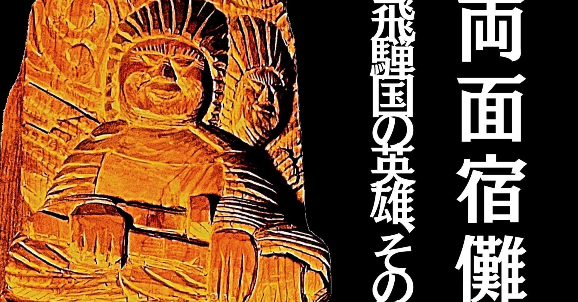 時空の旅人 オリジナルサウンドトラック 音編