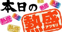 ベースボールヒーローズ　2014 SR 則本昂大　BGS9点 パワプロ2023 則本 昂大(2014年) [再現選手]｜ddn
