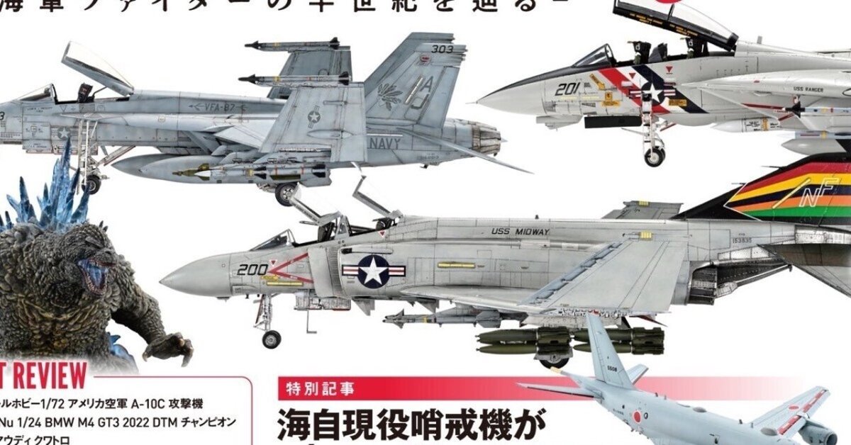 戦闘機 フォトアート 5枚 楽天市場】絵画風 壁紙ポスター (はがせるシール式) ゼロ戦 零戦