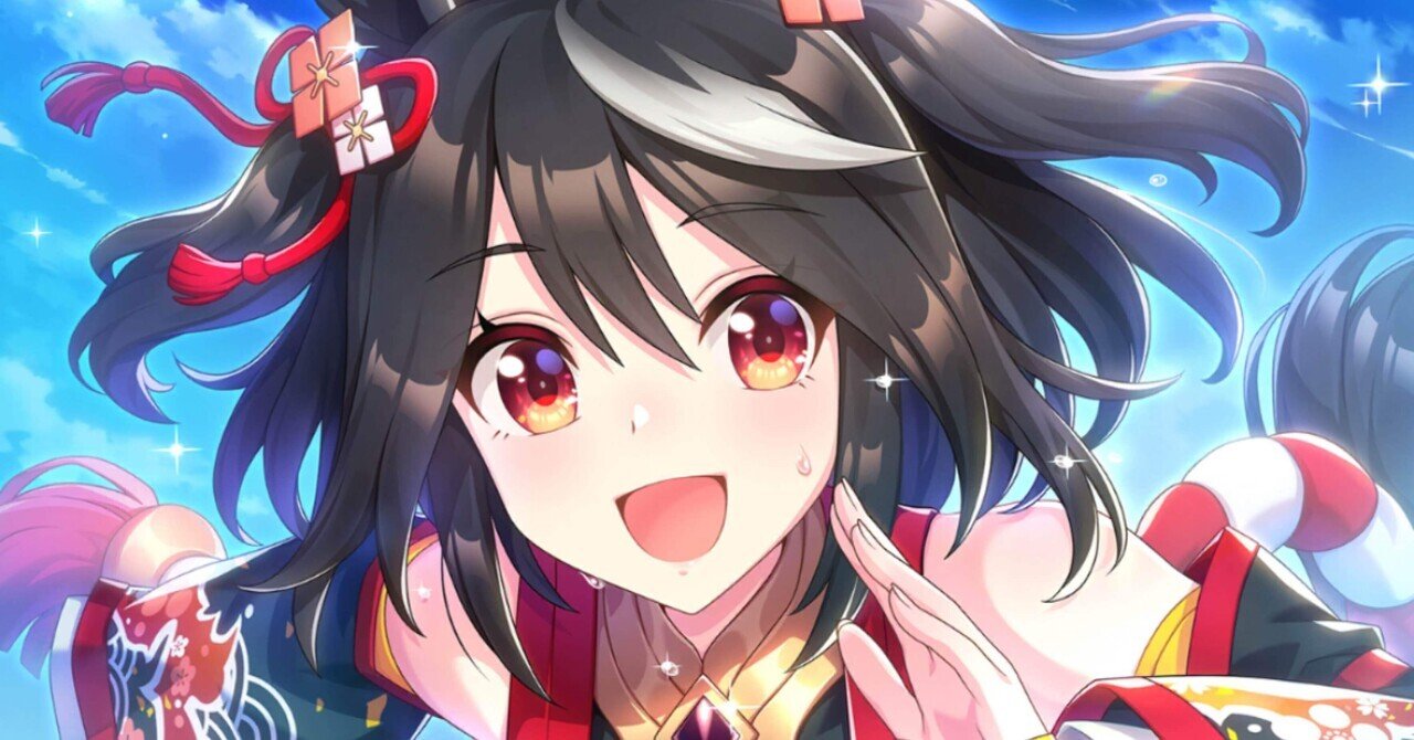 迫る熱に押されて　キタサンブラック 限定特典付き】［迫る熱に押されて］キタサンブラック