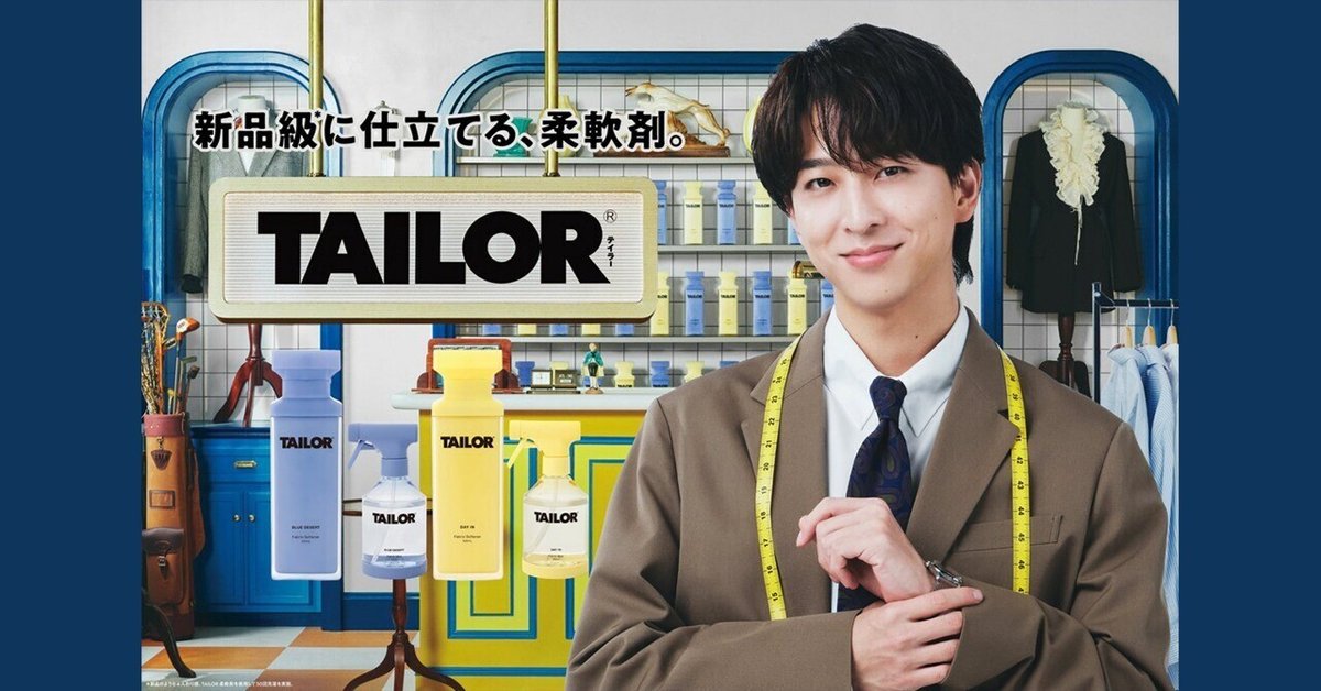 寺西拓人 公式写真 〜専用購入不可〜 Johnny's - 寺西拓人 公式写真 限定発売 フルセットの通販 by