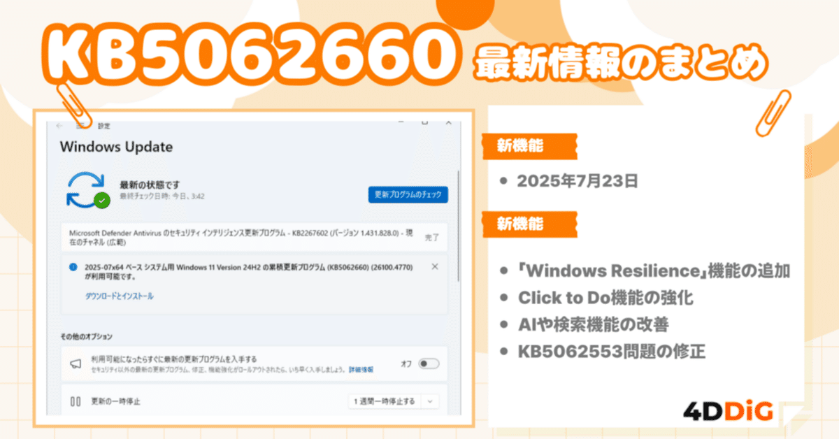 ぽむ ◉5/7 プロフ更新様 リクエスト 6点 まとめ商品 ぽむ ◉5/7 プロフ更新様 リクエスト 6点 まとめ商品 - メルカリ
