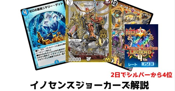 新型ジョラゴンループのすすめ｜無未河 大智
