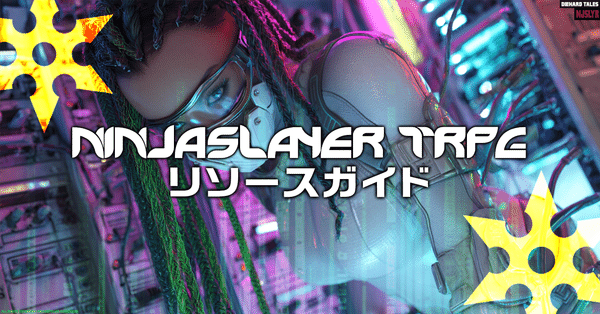 ニンジャスレイヤーTRPG2版ルールブック - ニンジャスレイヤーTRPG