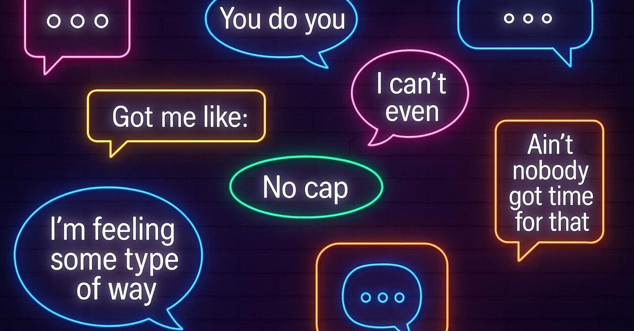 洋楽とSNSから学ぶ、ちょっと気になる英語表現たち〜歌詞やコメントでよく見る“あの言い回し”を、スッキリ解説〜｜神谷ちよ@パッション万華鏡クリエイター｜タンゴダンサー見習い