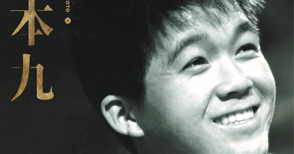 坂本九/1963上を向いて歩こう〈2枚組〉 新品未開封 廃盤 DVD 坂本九 1963 上を向いて歩こう〈2枚