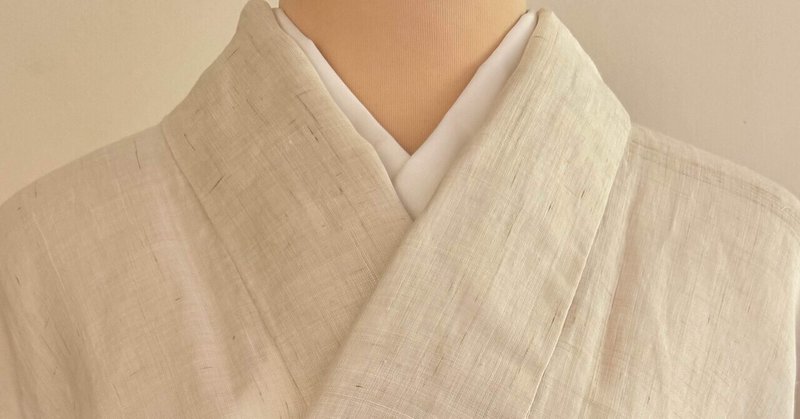 生成り色の上布
