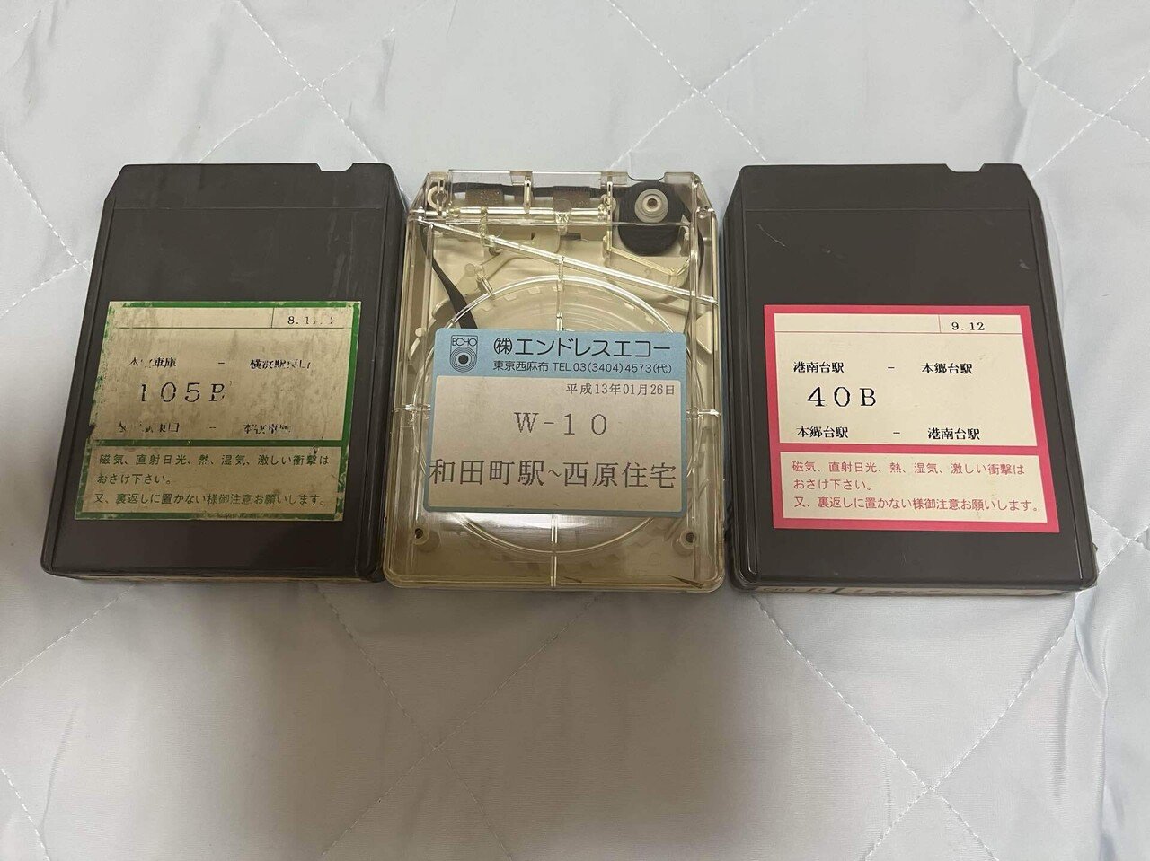 廃車部品即売会｜real_borage8565