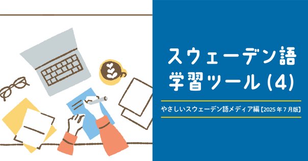 ウォロフ語参考書　3冊◆セネガル ウォロフ語参考書 3冊◇セネガル ウォロフ語参考書 3冊◇セネガル -