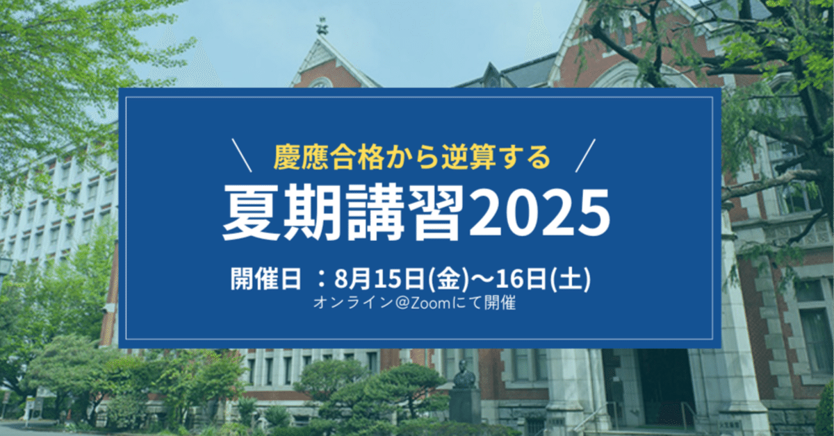 ③ジャック　2024年 最新　成蹊小学校夏期講習　宿題、未使用の巧緻性資料 ③ジャック 2024年 最新 成蹊小学校夏期講習 宿題、未使用の巧緻